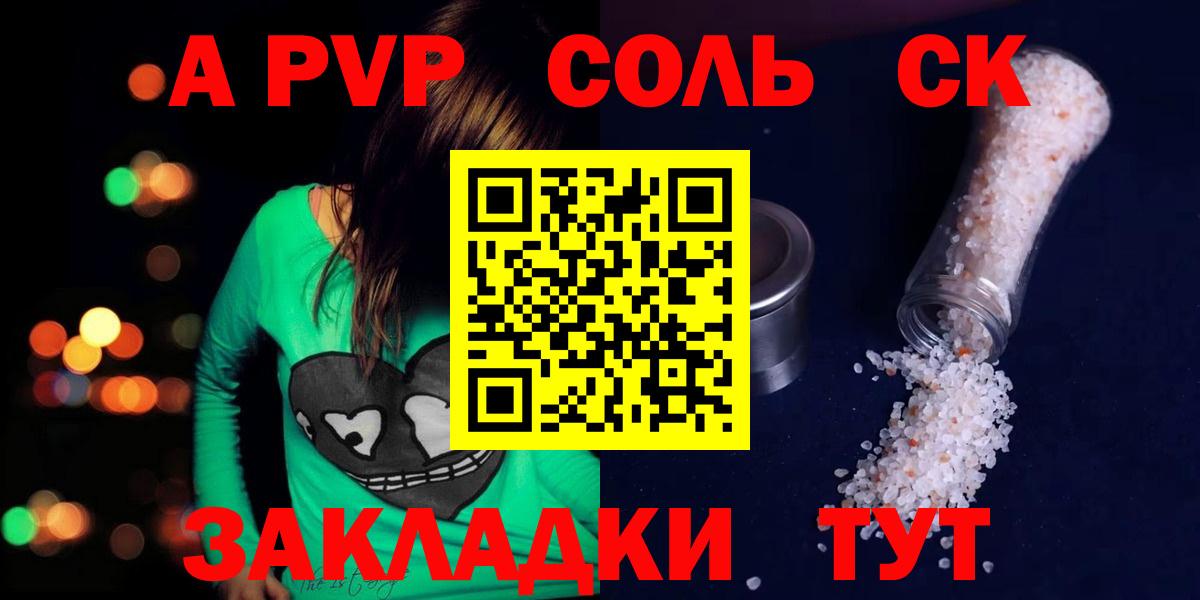 Сыктывкар  Альфа ПВП VHQ  Вход с VPN 