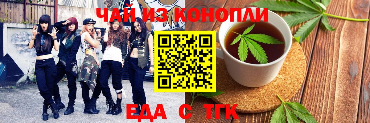 Сыктывкар  Canna-Cookies конопля  Вход с VPN 