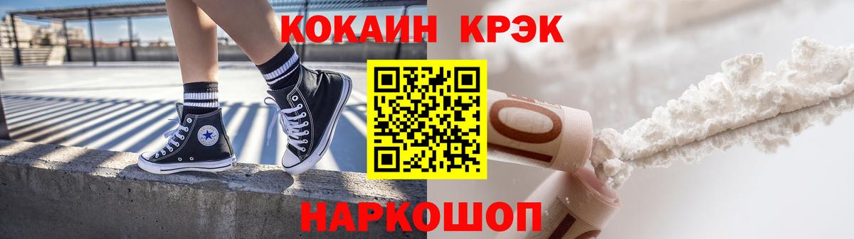 КОКАИН Columbia  наркота  КОКАИН  Сыктывкар  Вход с VPN 