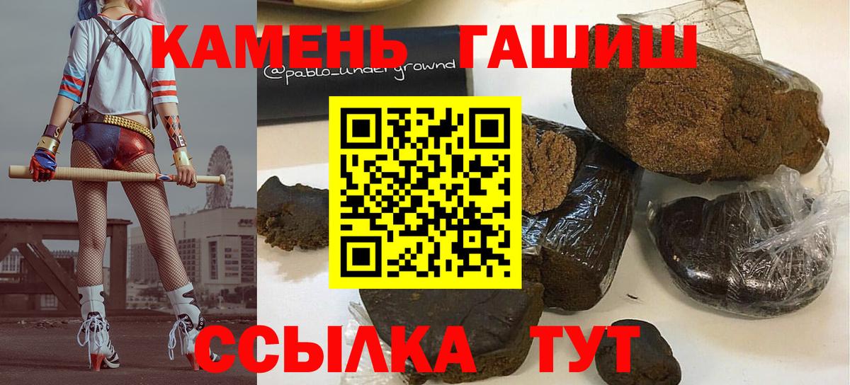 Гашиш убойный Сыктывкар