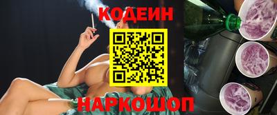 мефедрон Будённовск