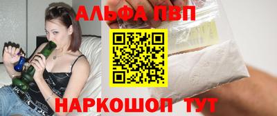 меф Бугуруслан