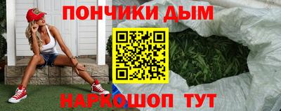 мефедрон Будённовск