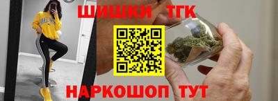 мефедрон Будённовск