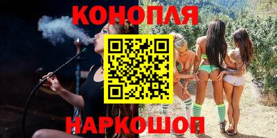мефедрон Будённовск