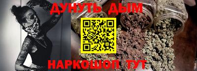 мефедрон Будённовск
