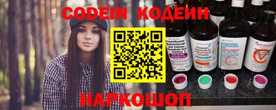 мефедрон Будённовск