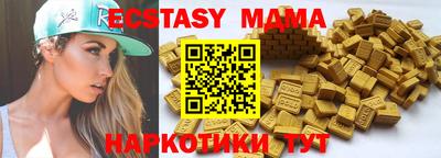 меф Бугуруслан