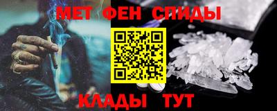 меф Бугуруслан