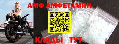 меф Бугуруслан