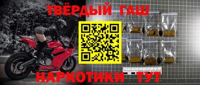 мефедрон Будённовск
