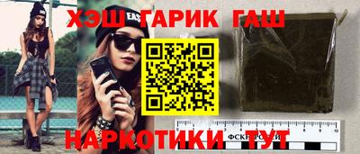 мефедрон Будённовск