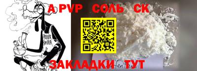 меф Бугуруслан