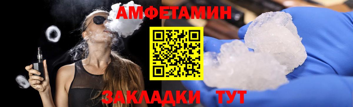 Метамфетамин Methamphetamine Сыктывкар
