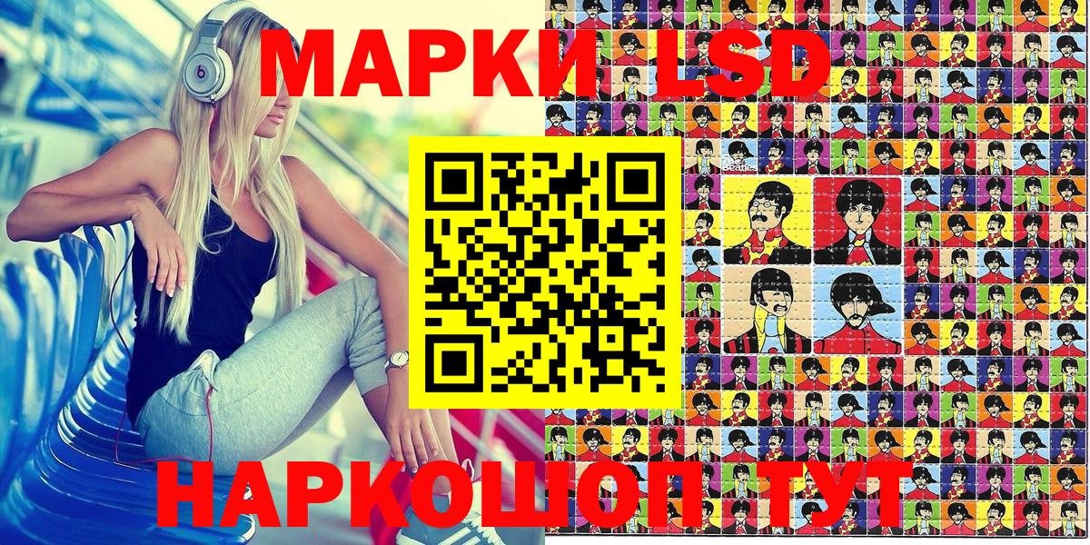 Наркотические марки 1,5мг  Вход с VPN  Сыктывкар 