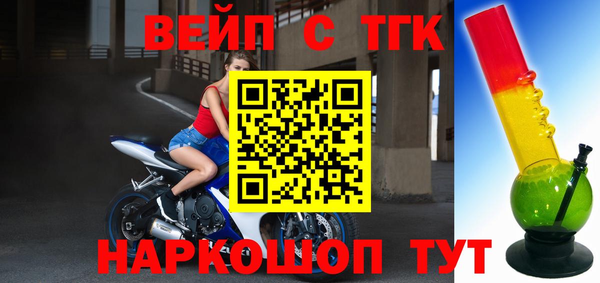 Дистиллят ТГК THC oil Сыктывкар
