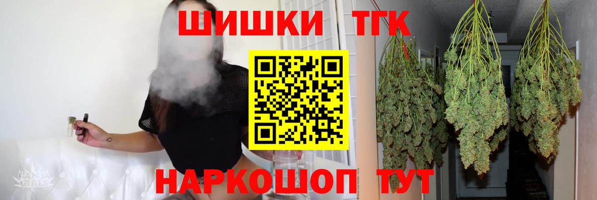 Шишки марихуана White Widow Сыктывкар