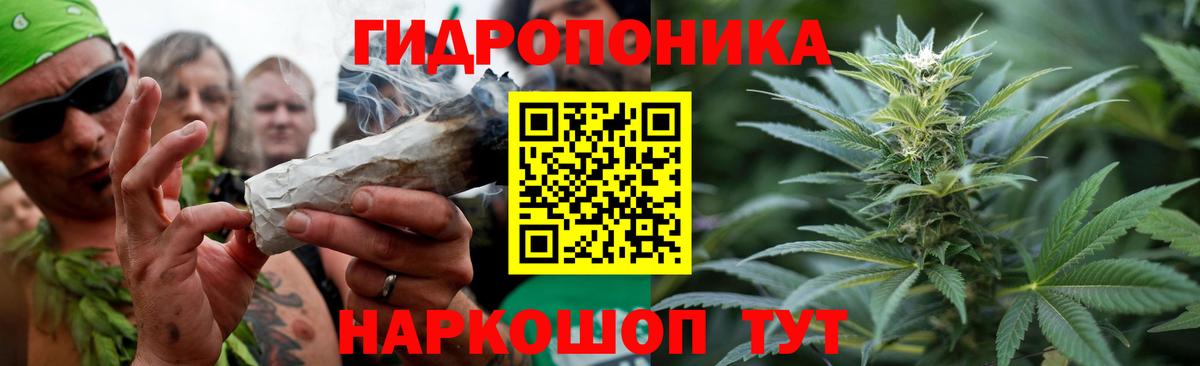 Сыктывкар  МАРИХУАНА White Widow  МАРИХУАНА Ganja  Канабис ГИДРОПОН  Вход с VPN 